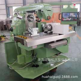 XK6132数控铣床华海生产北京款哈62/6132卧式铣床零件内外腔铣削