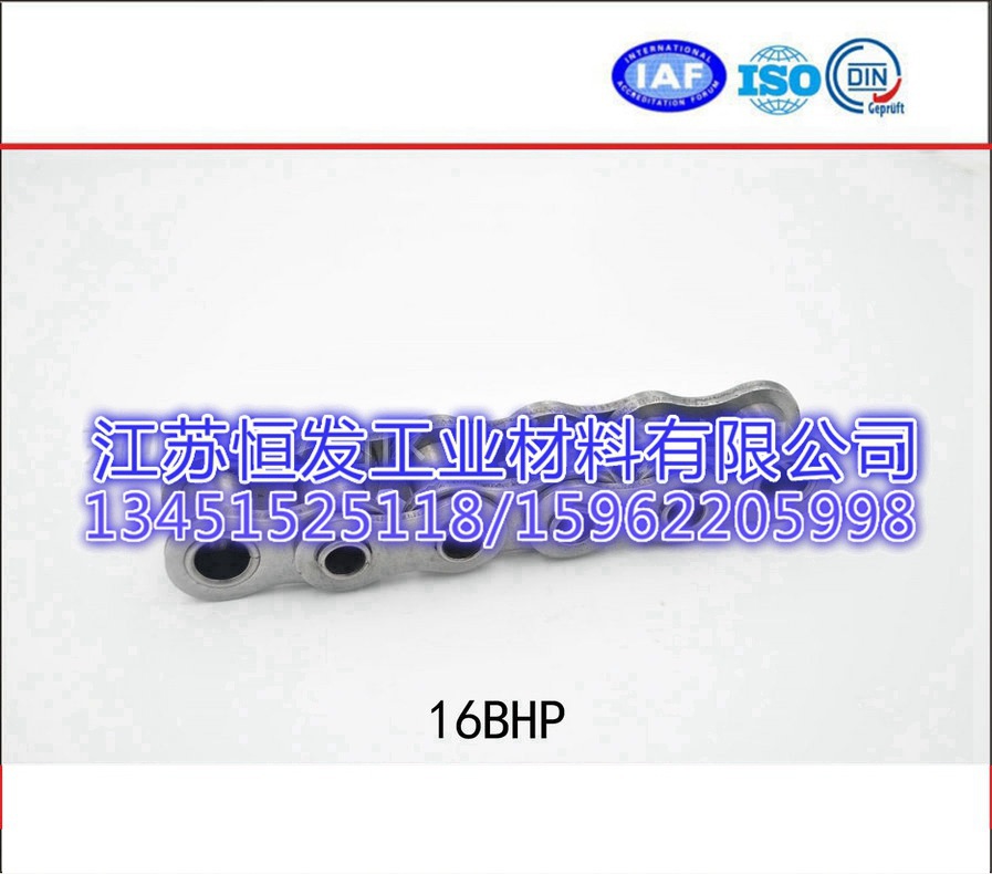 长期供应 16B空心销轴链 16BHP空心链 空心链条规格 串杆链