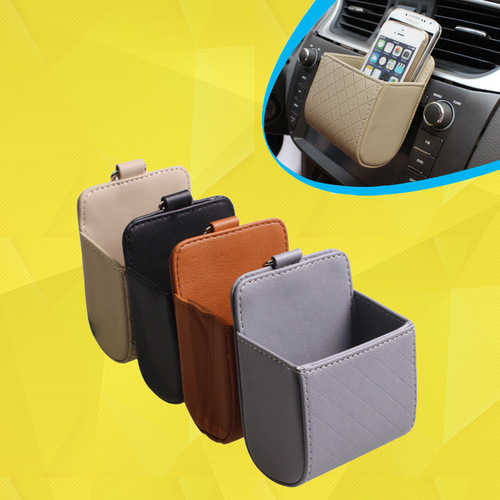 Large air outlet storage bag, storage box, mobile phone bag, car storage, debris bucket, car interior supplies