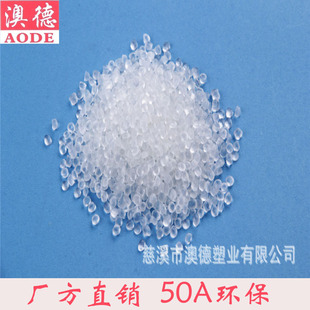 �S��ֱ�N50��͸��PVC�� ע�ܼ�PVC���ϣ��oζPVC����ԭ��