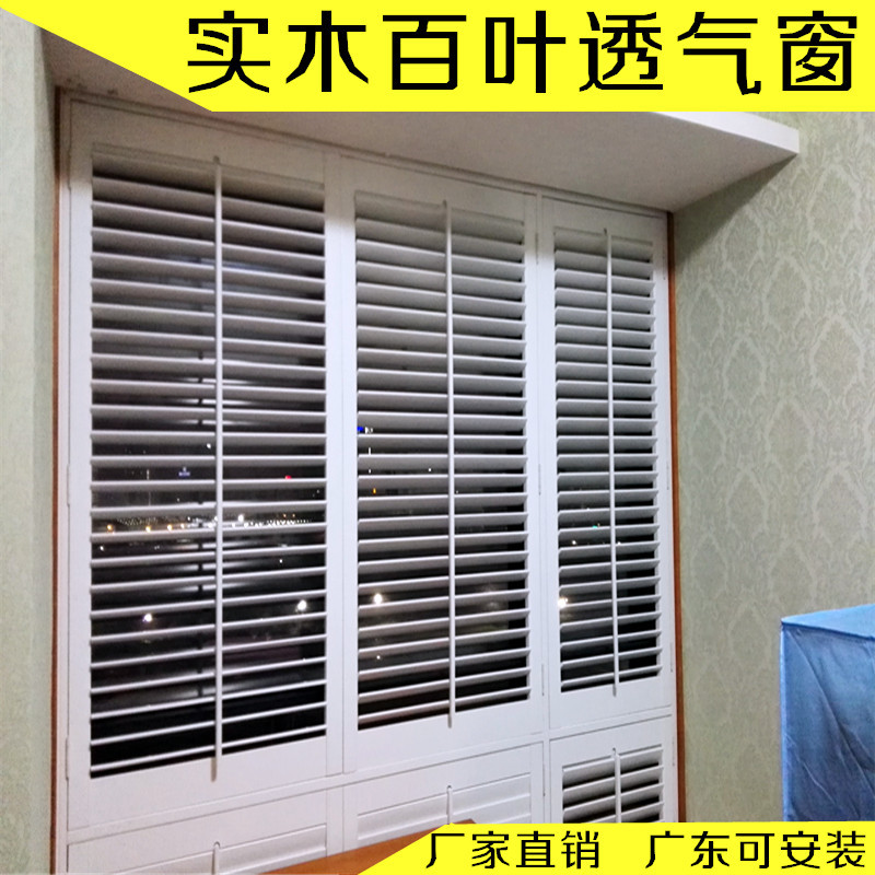平開式實木百葉透氣門窗椴木百葉透氣窗木質百葉窗木頭活動百葉窗