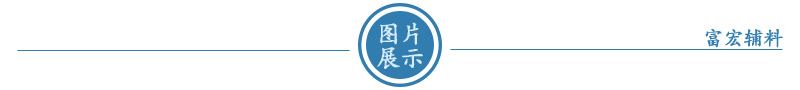 2图片展示.png