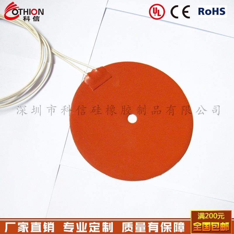 硅胶加热片180度发热片仓底加热防潮防漏电加热圈