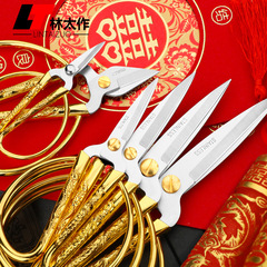 Stainless steel dragon and phoenix scissors festive dragon and phoenix scissors opening ribbon cutting scissors household tailor scissors retro small scissors