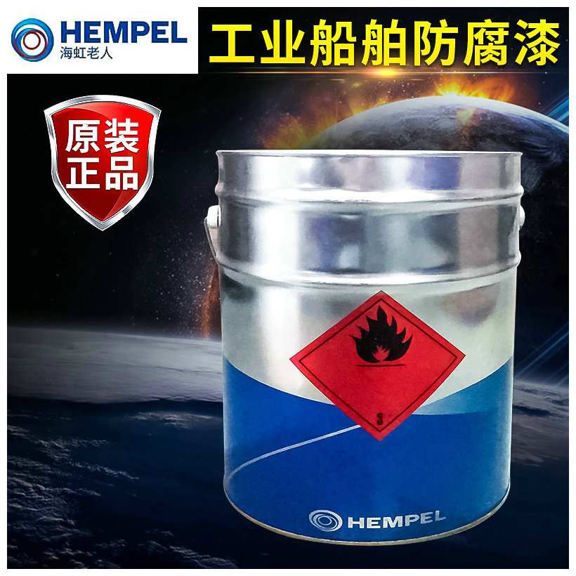 广东海虹油漆海虹老人牌环氧云铁中间漆45880现价