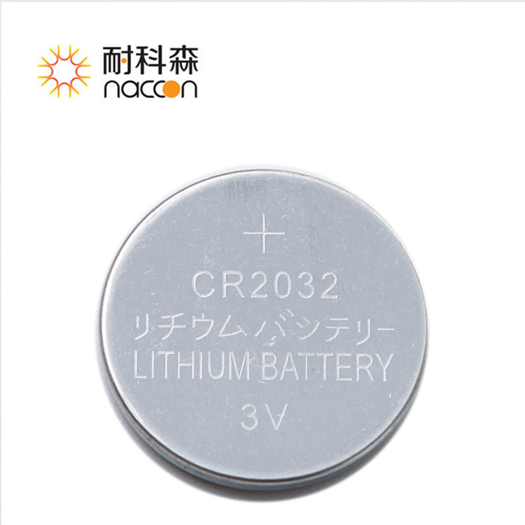 CR2032纽扣电池 NACOON厂家直销 认证ROHS
