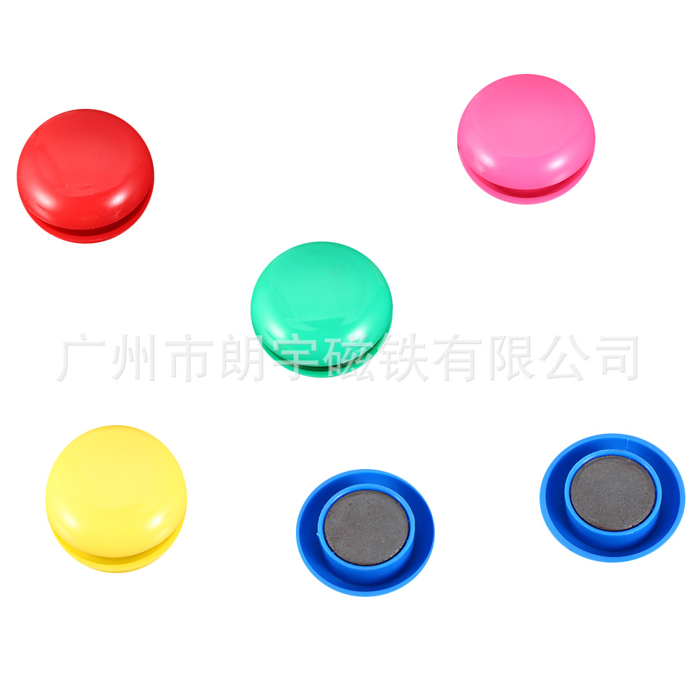 办公白板磁吸D30MMM玻璃强力磁钉白板塑料彩色磁扣 印刷白板磁粒