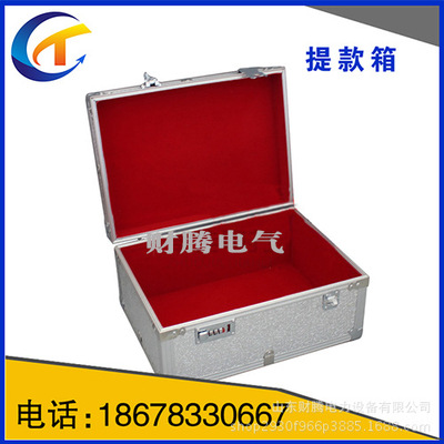 Withdrawal box voucher Password lock case Bank Dedicated Notes Box stainless steel Seal box Large Storage Box