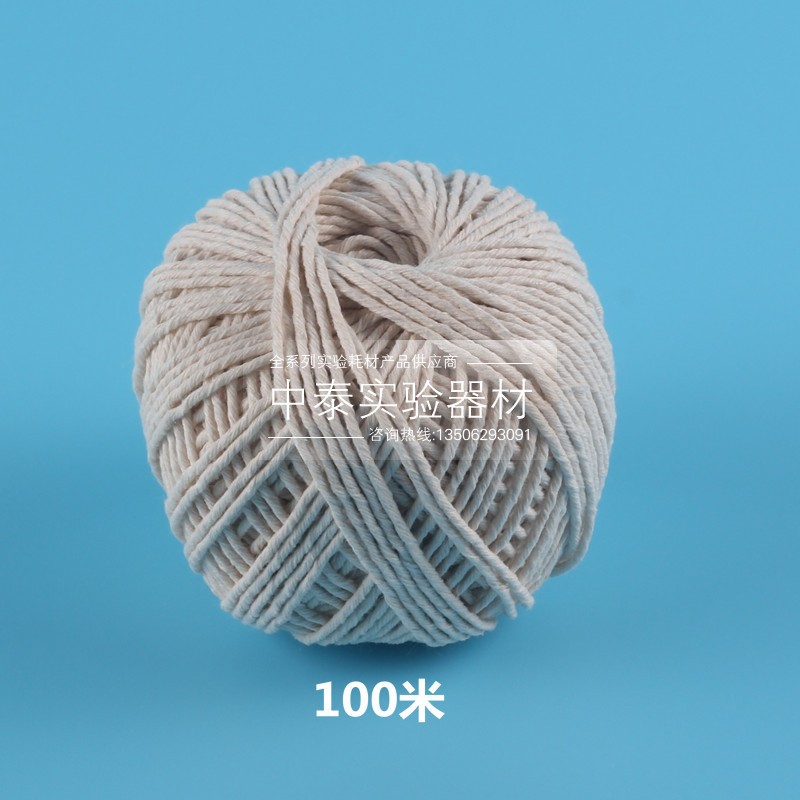 棉绳实验室盖瓶连接绳1.5mm 包粽子绑螃蟹 棉线 100米