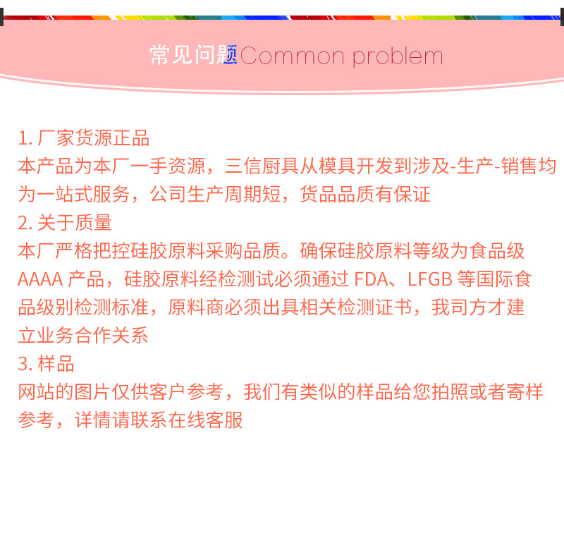 嘴唇蛋糕详情页_10