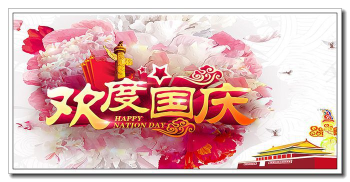 高周波热压机
