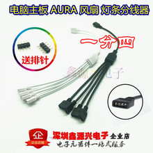 12V 4P�����RGBһ���ķ־���һ���Ķ����D�Ӿ� 4Pin�Uչ��ͬ����