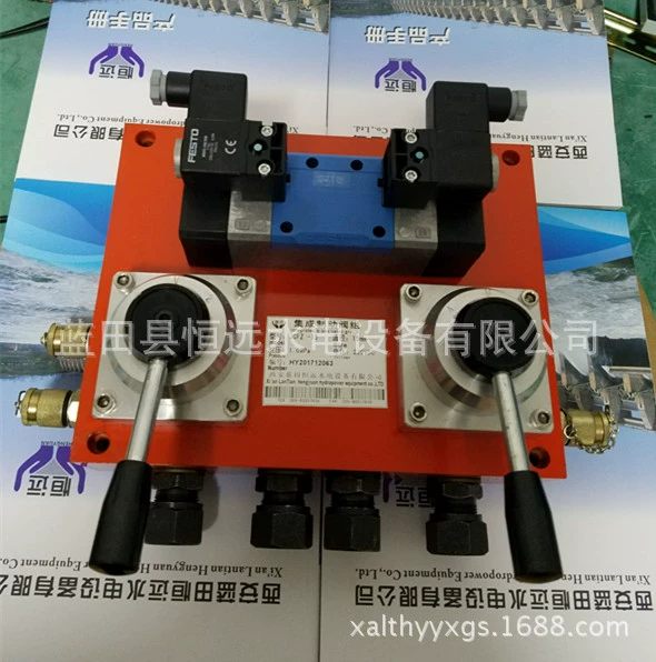 Комплект воздушных тормозных клапанов JZF-10, комплект встроенных тормозных клапанов Синтез компонентов JZF-15