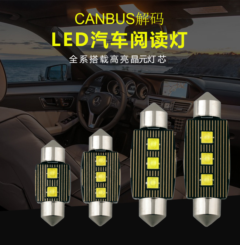 双尖阅读灯led
