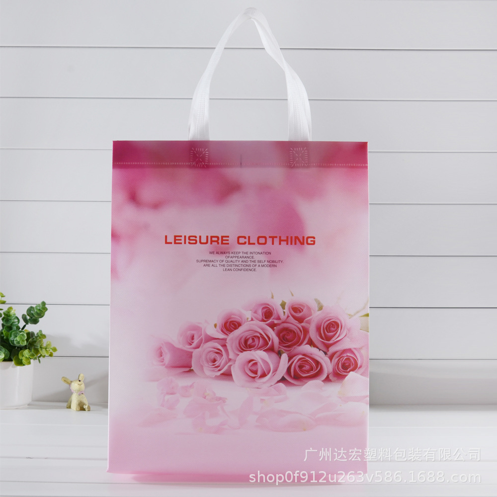 无纺布袋现货彩印无纺布手提袋定做覆膜广告礼品袋购物袋可印logo|ms