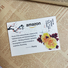 �Ї��Lˮī���͹Ÿп�Ƭ���x�ŶYƷ����ȯ�̄���Ƭ���Q�u�r���Կ�