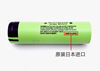 Panasonic's new NCR18650B 3400mAh 3.7V Panasonic 18650B battery cell