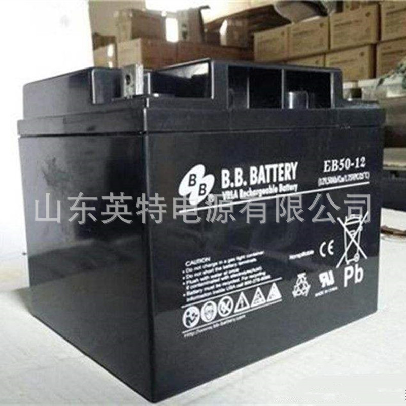 台湾美美BB电池 EB50-12 12V50AH免维护蓄电池 直流屏 应急电源用