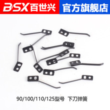 �ü��C90100110125��̖�µ��׵����ɿ����в��A��늼����µ�����