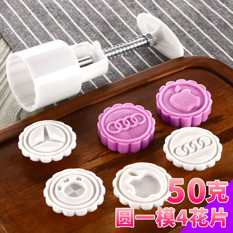 50克圆车标一模4片1 拷贝