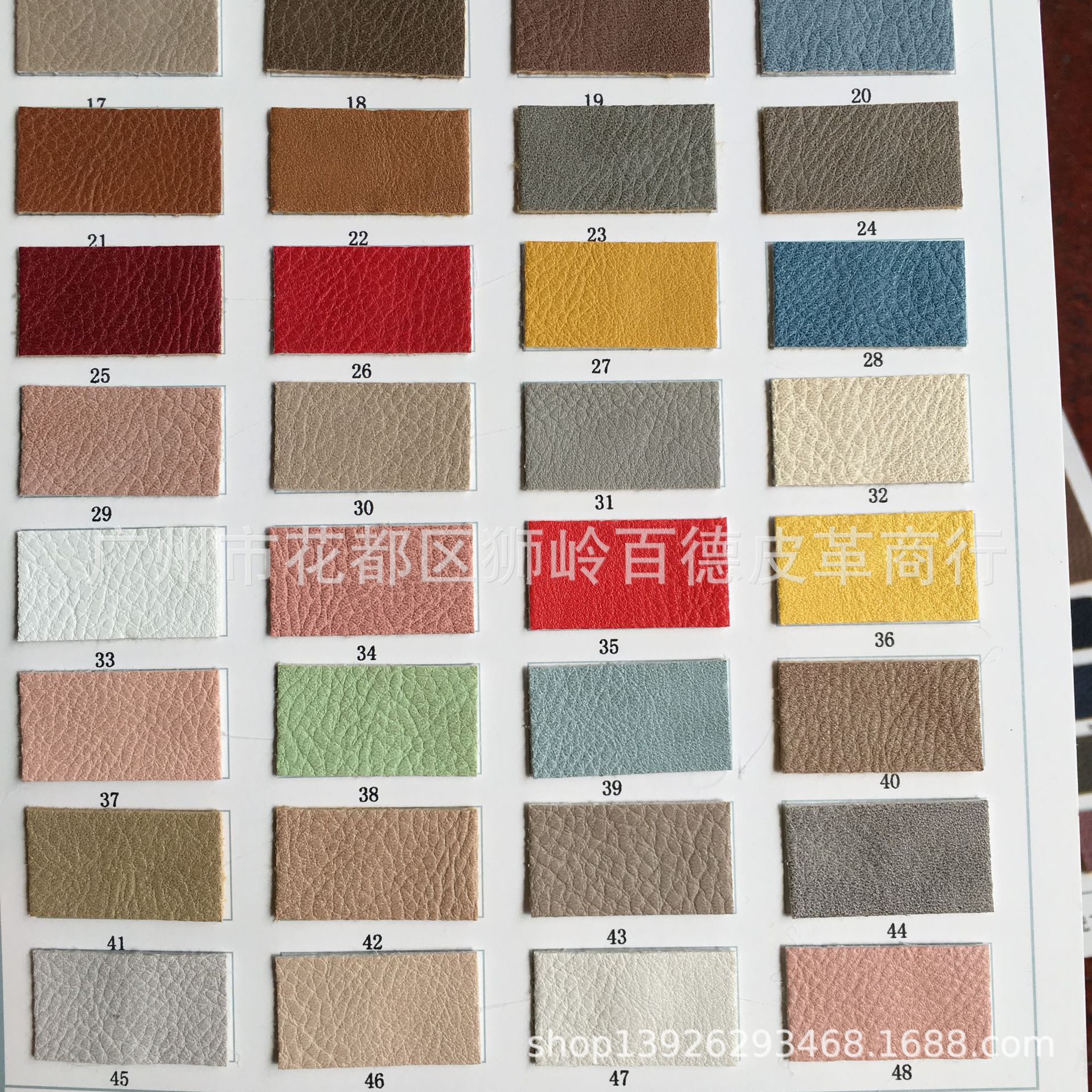 耐磨耐刮荔枝纹沙发餐椅软包装饰材料 箱包手袋革人造革仿皮面料