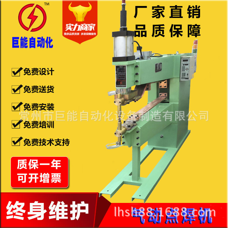 现货热销DN-50高性能气动点焊机故障智能预警 高配高效焊接