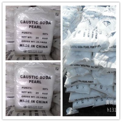 厂家直销无机碱99%滨化粒碱 片碱 天业粒碱 天津粒碱 批发零售|ru