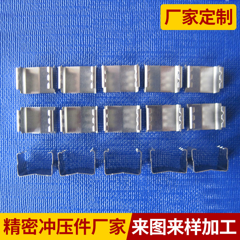 冲压件加工厂精密弹片冲压件温控器热保护器6AP钢卡配件