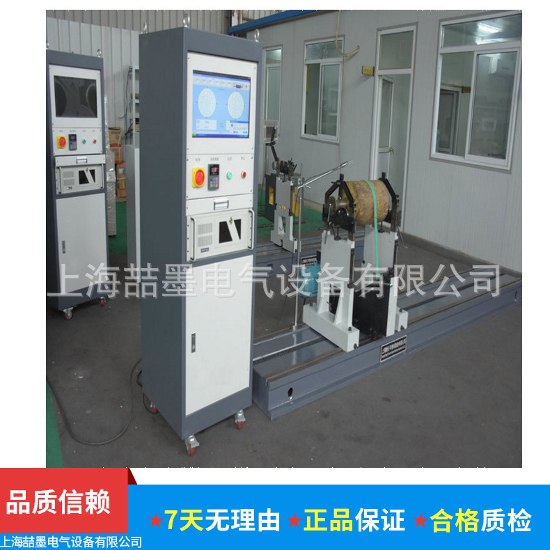 卧式平衡机 电脑工控机检测系统动平衡机 SMQ-6000H型平衡仪