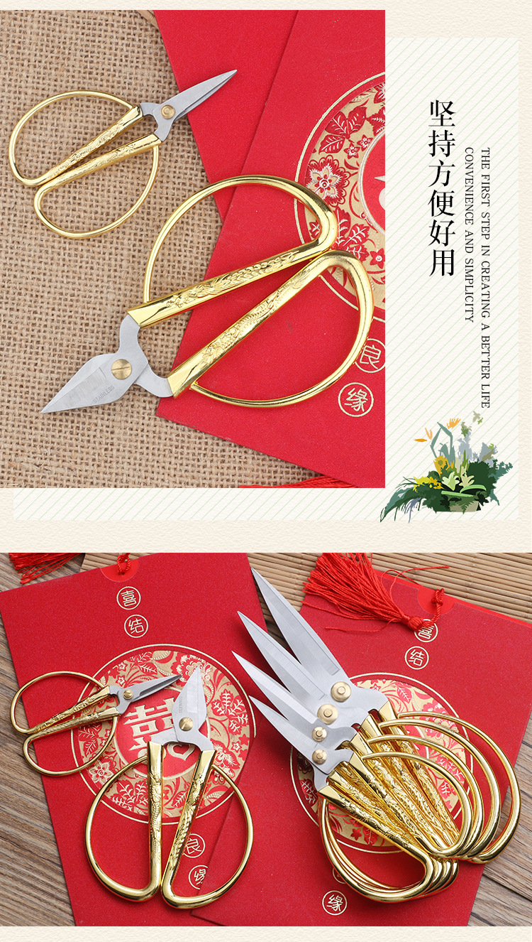 龙凤剪_06.jpg