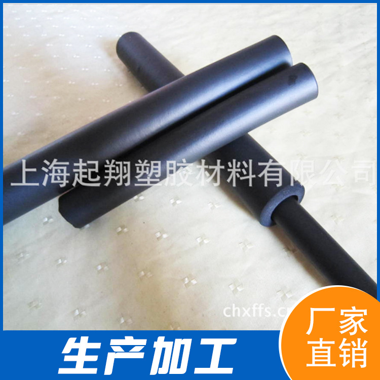 供应EPDM NBR PVC橡塑 海绵管 （光面 波纹 打磨）