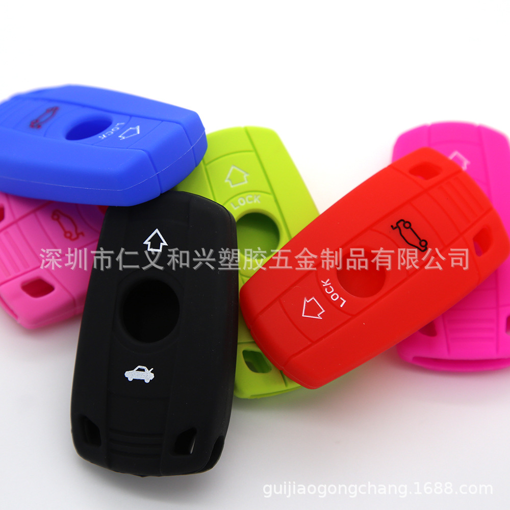 宝马X1车钥匙套