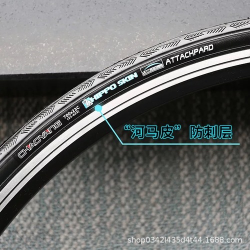 Chaoyang H5128 road tire 700C23/25 road dead-fly bicycle puncture-proof tire non-folding tire