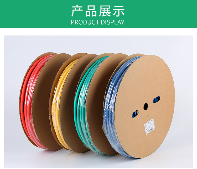 带胶热缩管_06