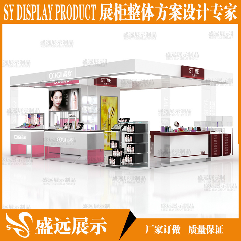 名创优品货源 展示柜陈列柜 相宜本然堂化妆品展柜定制