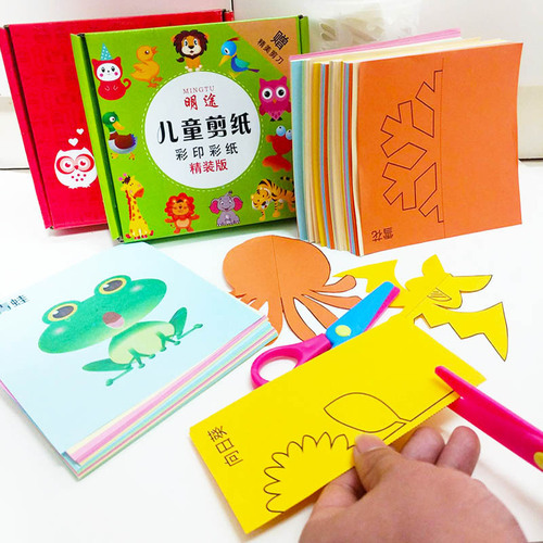 Children's paper-cutting set book wholesale hand-folded full paper gift box kindergarten cut 96 sheets 120 sheets 240 sheets