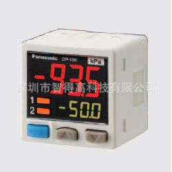 现货  DP-101 DP-102压力传感器