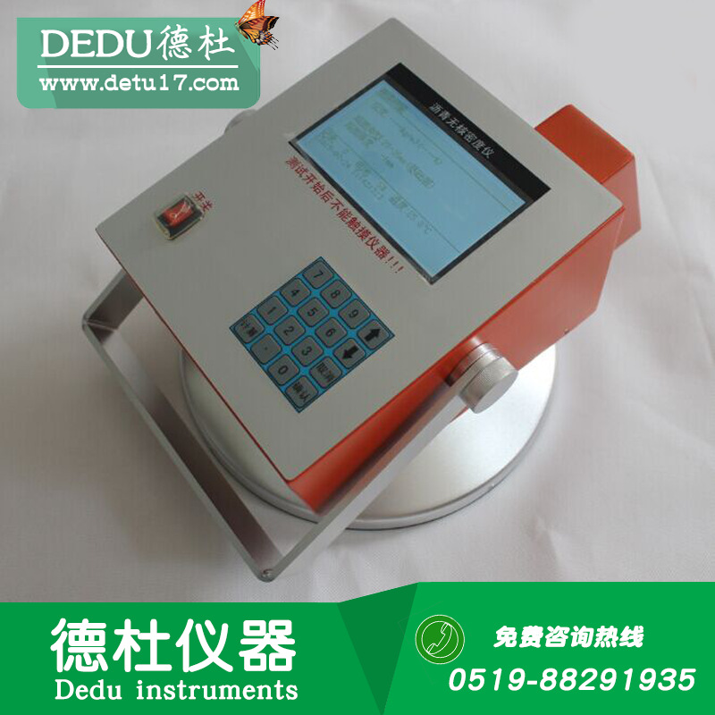 EDG-A 瀝青無(wú)核儀