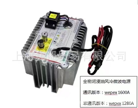 全密闭浸油风冷微波电源高压磁控管电源驱动器WEPEX1280A