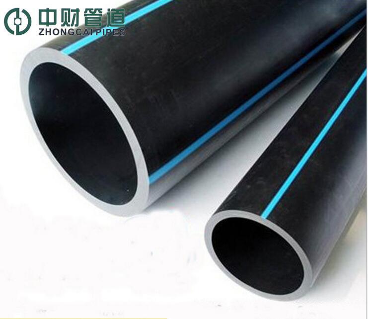 中财PE给水管HDPE管厂家直销/中财PE管厂直发/中财PE给水