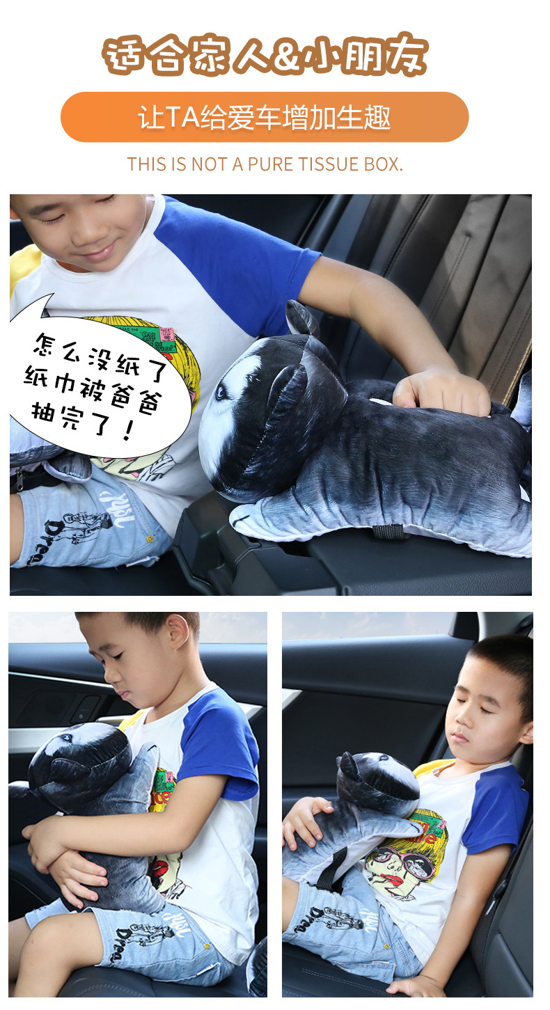 Creative 3D cartoon car armrest box tissue box car tissue bag fixed sun visor seat cartoon tissue pump