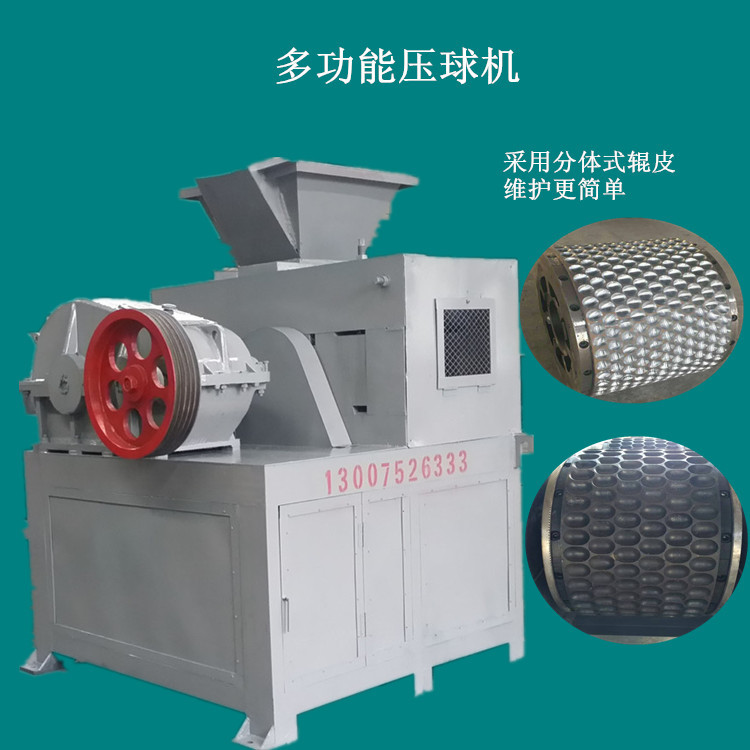 压球机07_副本