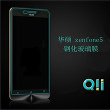 适用华硕ZenFone5抗蓝光钢化玻璃膜 ZenFone5 Lite 屏幕保护贴膜
