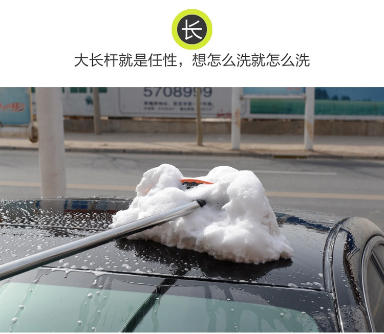 Milk silk car washing brush long rod long handle telescopic soft hair car washing mop water brush car wax mop cleaning tool