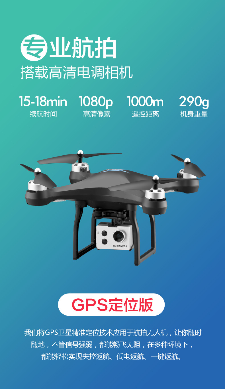 Drone avec positionnement GPS - Ref 3424082 Image 30