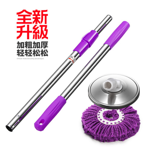 Factory direct sales mop Haoshen Mop Rotary Mop New Dual Drive Hand Pressure Mop Accessories