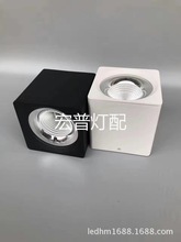 厂家大量供应   经典方形COB明装筒灯外壳 15-20瓦