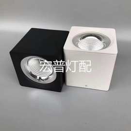 厂家大量供应   经典方形COB明装筒灯外壳 15-20瓦