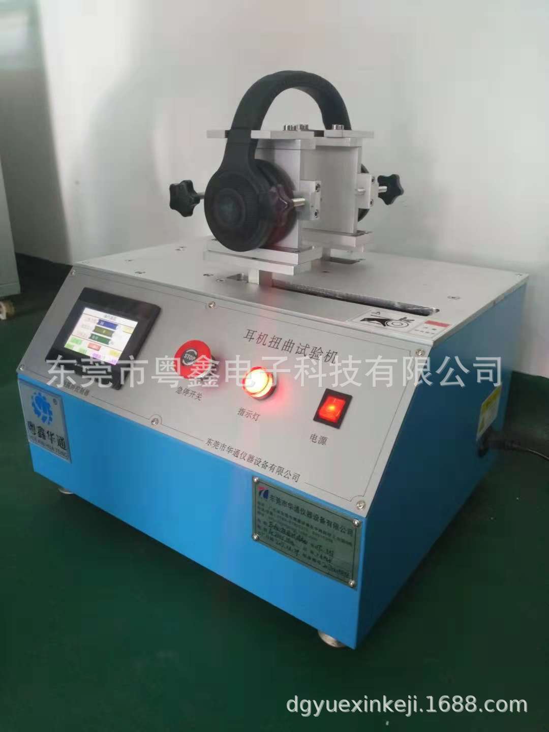 耳机测试设备头戴耳机扭力寿命测试仪耳唛头戴夹持力试验机生产厂|ms