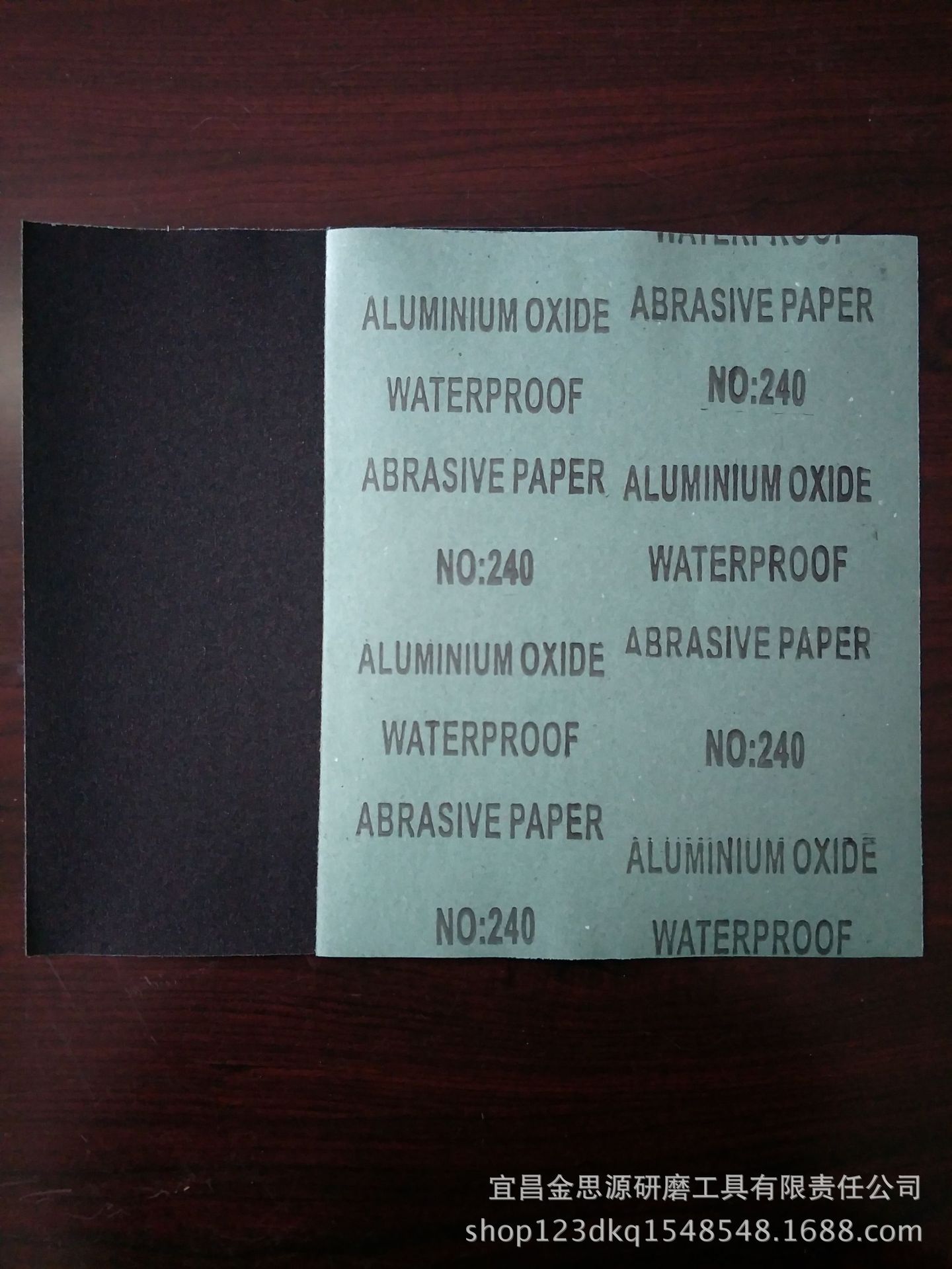 厂家供应加工绿纸黑砂面23*28cm打磨抛光水砂纸